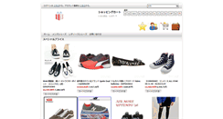 Desktop Screenshot of itirin.net